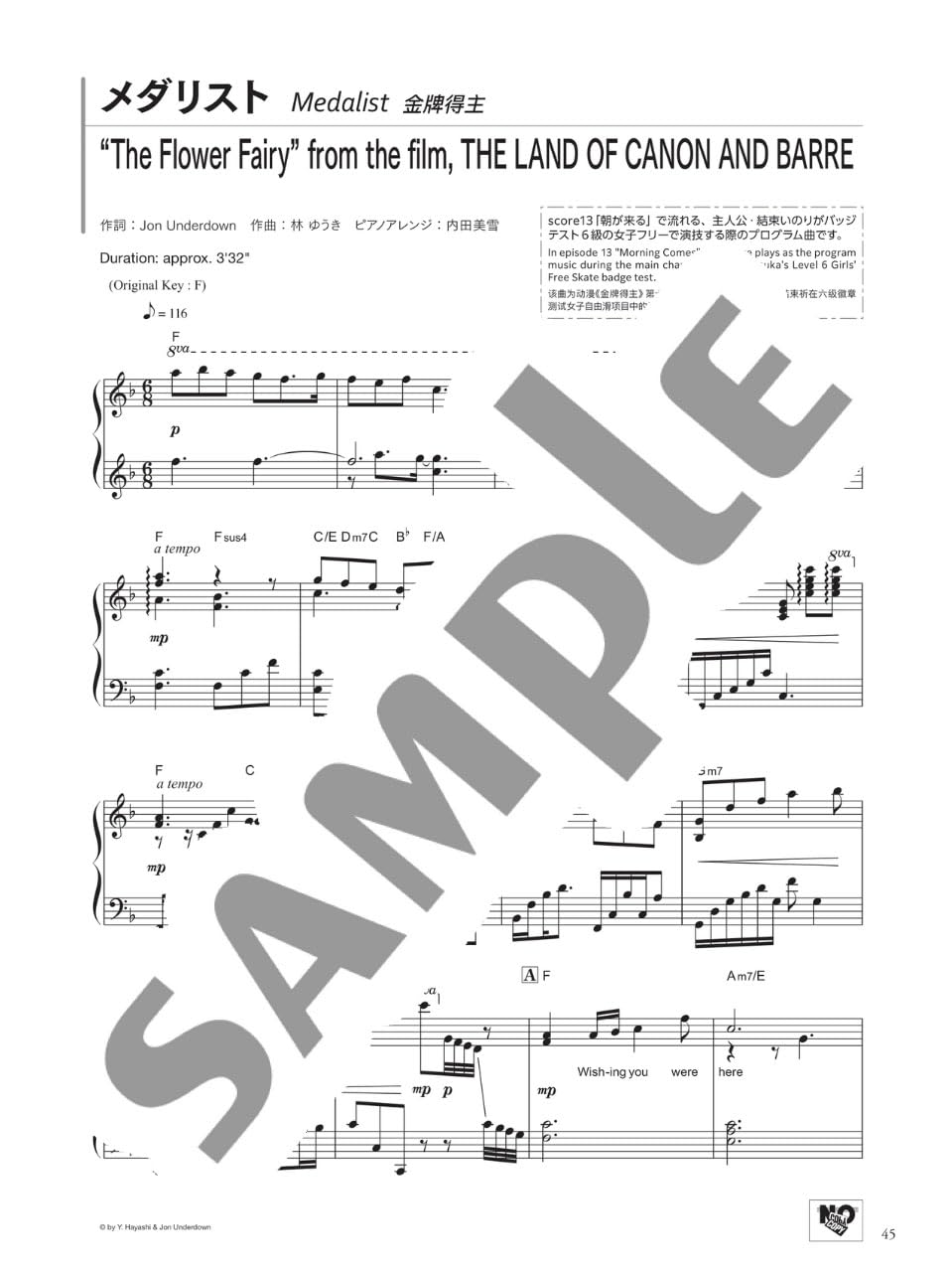 Anime Song Piano Solo: 10 Golden Hits -BLUE- ~Youthful Days~ [Japanese/English/Chinese]- Sheet Music Book