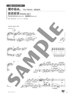 Anime Song Piano Solo: 10 Golden Hits -BLUE- ~Youthful Days~ [Japanese/English/Chinese]- Sheet Music Book