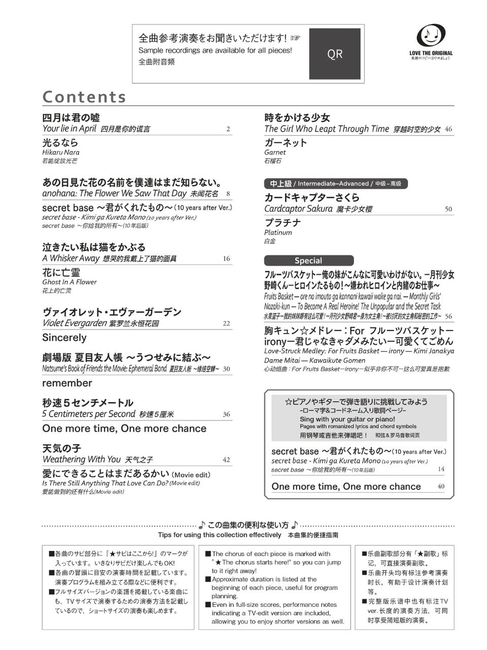 Anime Song Piano: 10 Golden Hits - PINK - Love in Notes - Piano Solo - Sheet Music Book