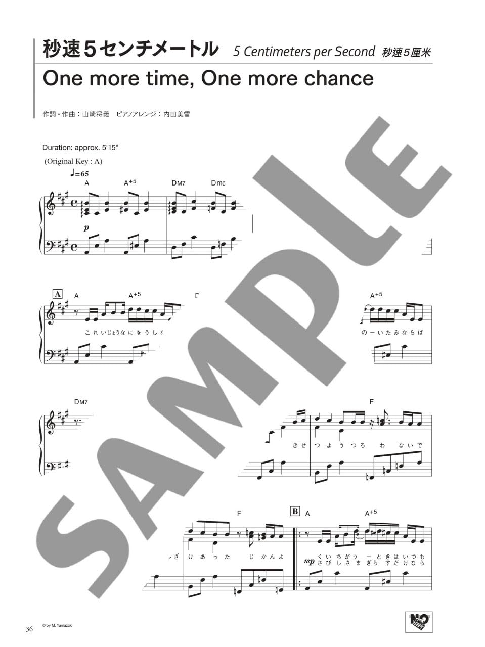 Anime Song Piano: 10 Golden Hits - PINK - Love in Notes - Piano Solo - Sheet Music Book