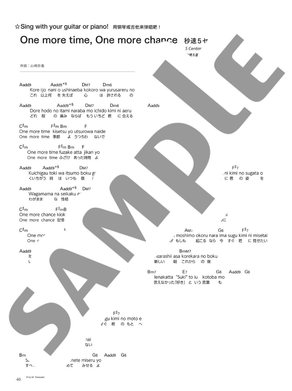 Anime Song Piano: 10 Golden Hits - PINK - Love in Notes - Piano Solo - Sheet Music Book