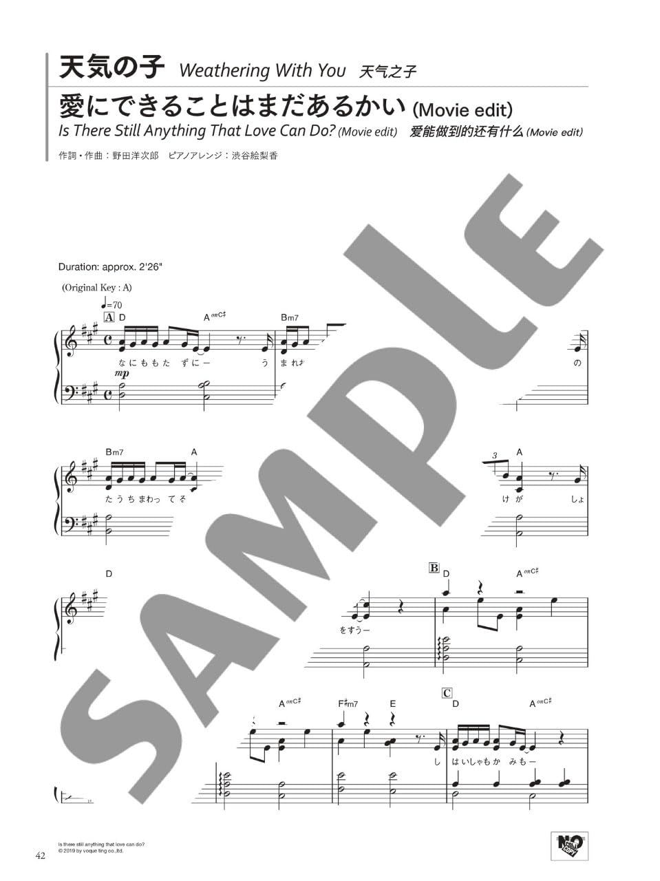 Anime Song Piano: 10 Golden Hits - PINK - Love in Notes - Piano Solo - Sheet Music Book