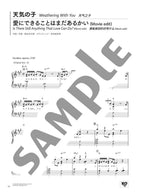 Anime Song Piano: 10 Golden Hits - PINK - Love in Notes - Piano Solo - Sheet Music Book