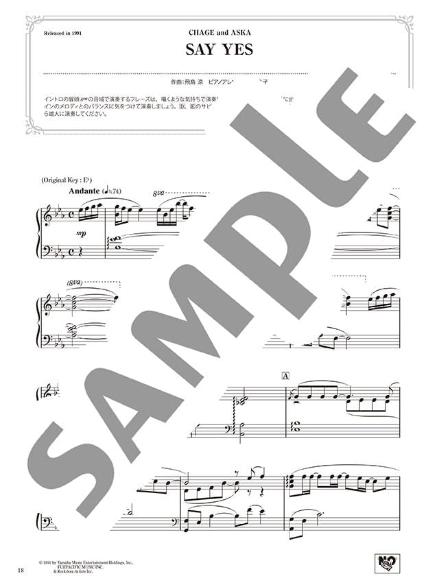 Beautifully Resonant Piano Solos: 90's J-POP Selection 1 (1990-1994) - Piano Solo - Sheet Music Book