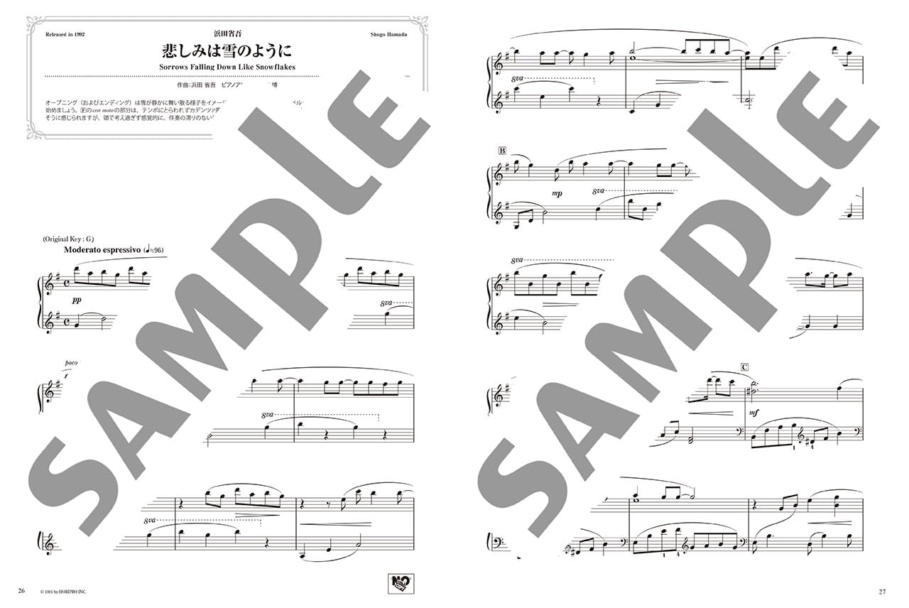 Beautifully Resonant Piano Solos: 90's J-POP Selection 1 (1990-1994) - Piano Solo - Sheet Music Book
