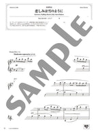 Beautifully Resonant Piano Solos: 90's J-POP Selection 1 (1990-1994) - Piano Solo - Sheet Music Book