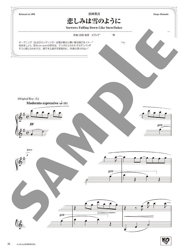 Beautifully Resonant Piano Solos: 90's J-POP Selection 1 (1990-1994) - Piano Solo - Sheet Music Book