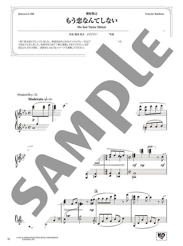 Beautifully Resonant Piano Solos: 90's J-POP Selection 1 (1990-1994) - Piano Solo - Sheet Music Book