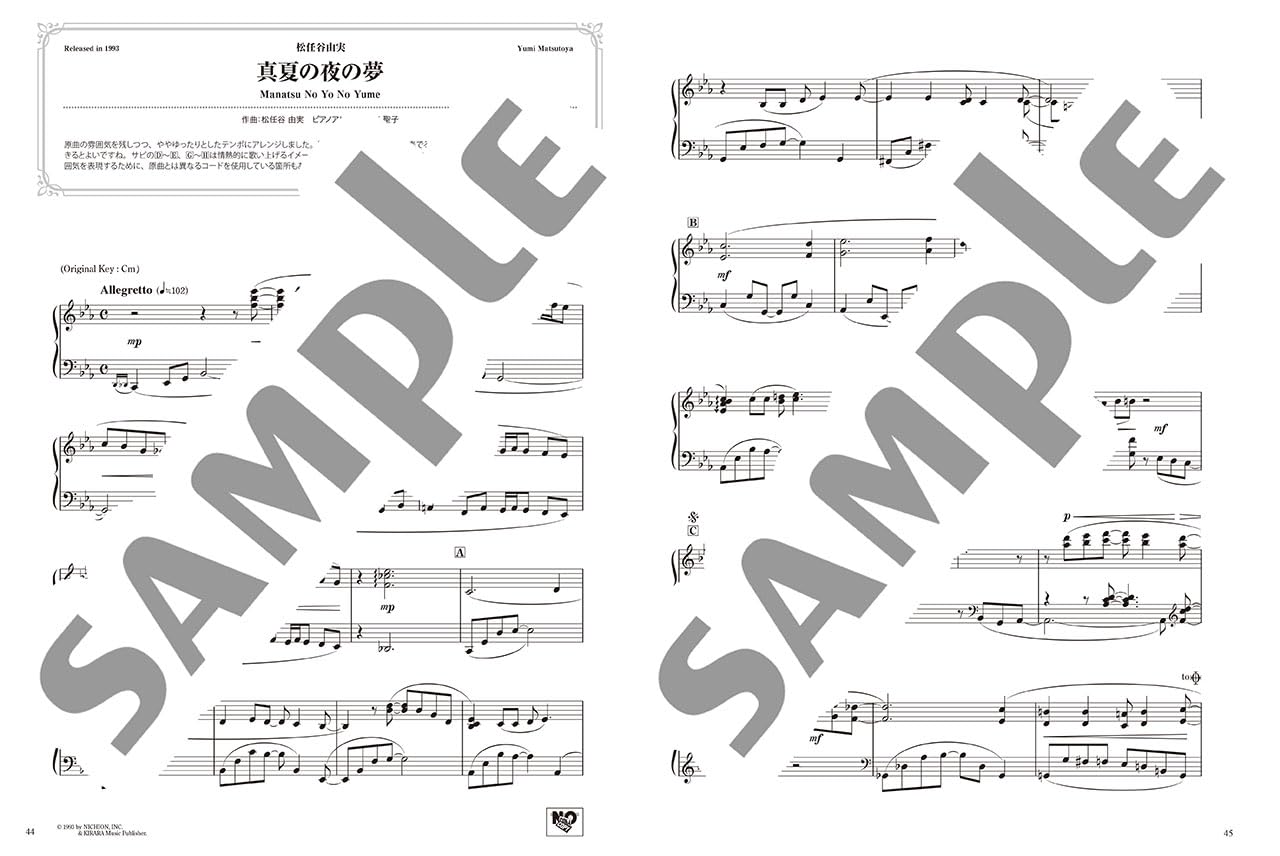 Beautifully Resonant Piano Solos: 90's J-POP Selection 1 (1990-1994) - Piano Solo - Sheet Music Book