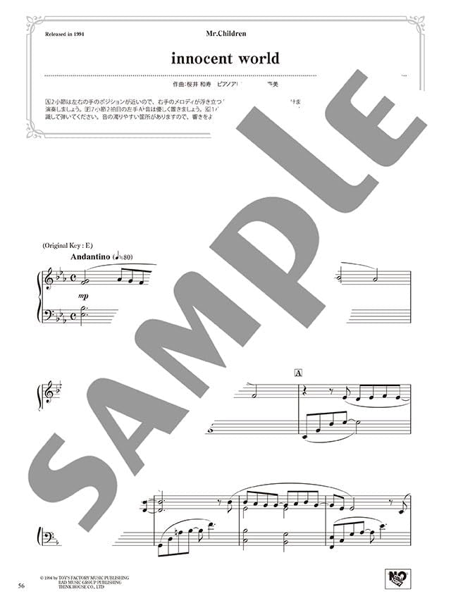 Beautifully Resonant Piano Solos: 90's J-POP Selection 1 (1990-1994) - Piano Solo - Sheet Music Book