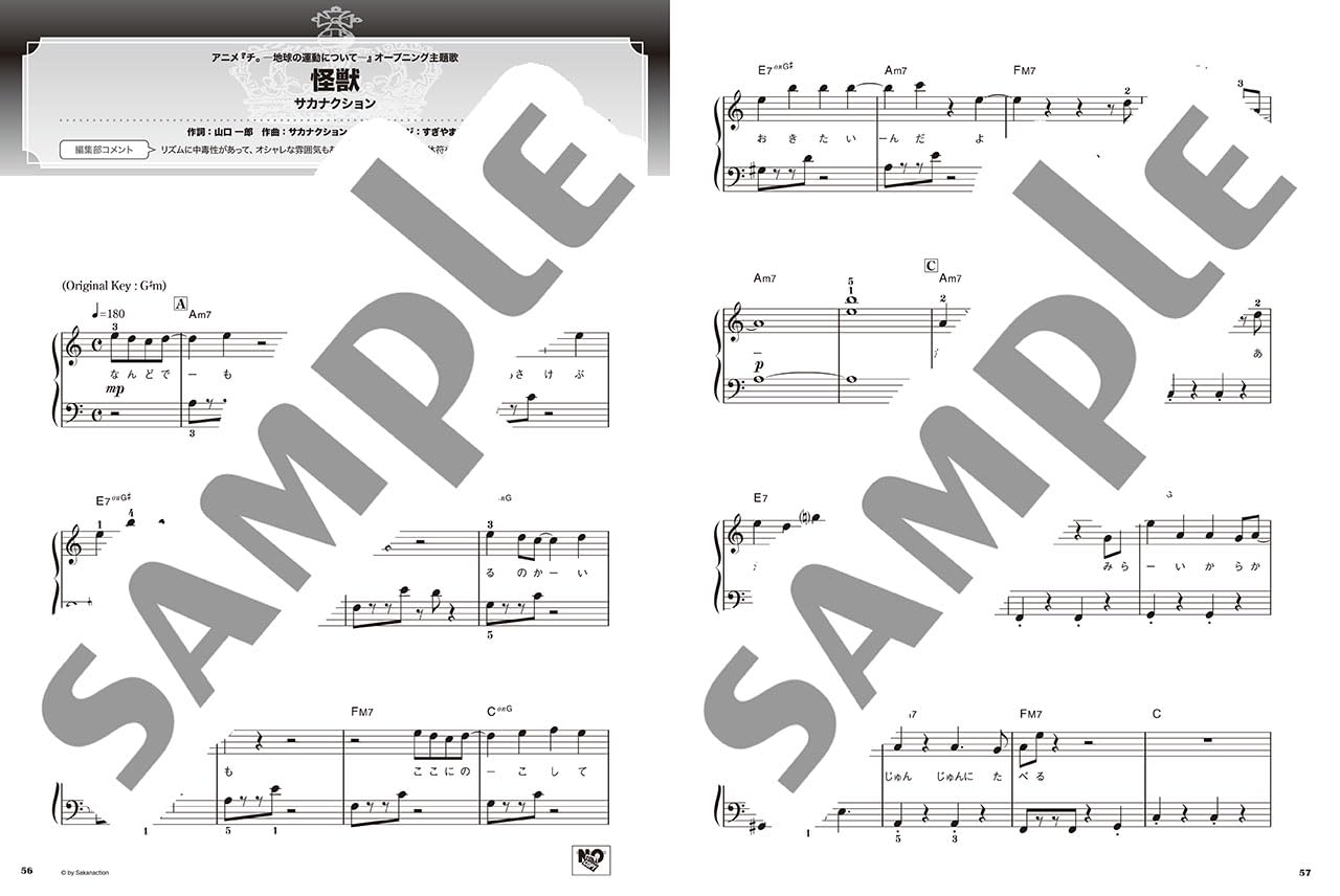 Best Hit Ranking: First Half of 2025 - Piano Solo - Sheet Music Book