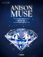 ANISON MUSE - JEWEL: Piano Solo - Sheet Music Book