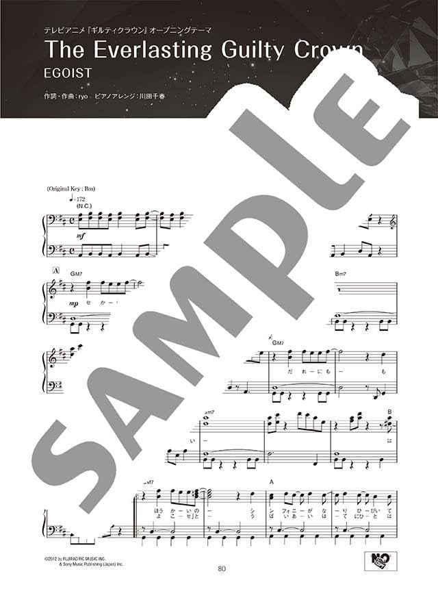 ANISON MUSE - JEWEL: Piano Solo - Sheet Music Book