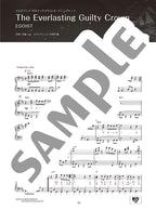 ANISON MUSE - JEWEL: Piano Solo - Sheet Music Book