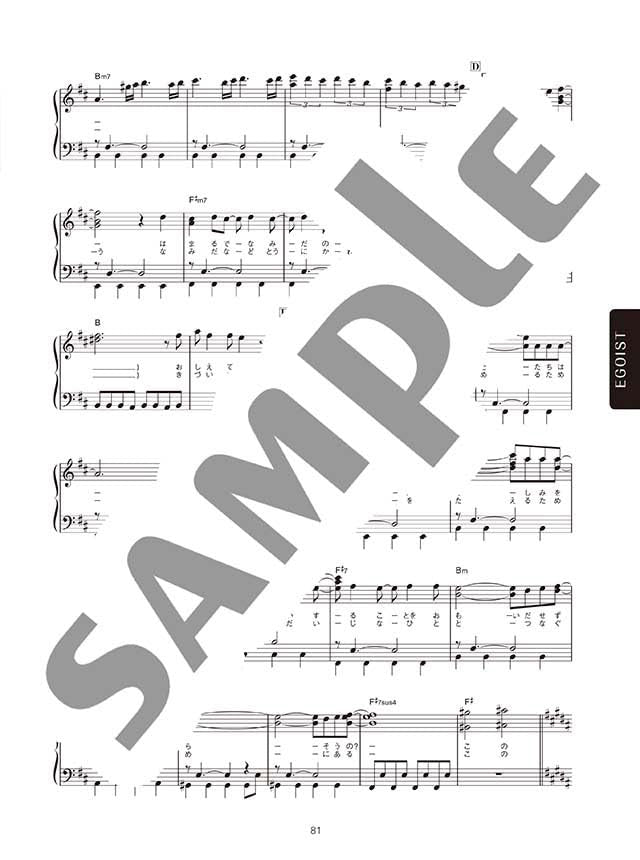 ANISON MUSE - JEWEL: Piano Solo - Sheet Music Book