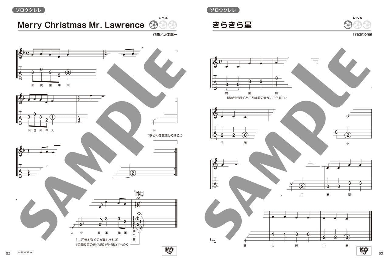 Super Beginner! Easy & Clear Ukulele - 50 New Standard Songs - Ukulele and Vocal / Ukulele Solo - Sheet Music Book