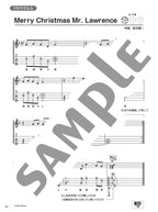 Super Beginner! Easy & Clear Ukulele - 50 New Standard Songs - Ukulele and Vocal / Ukulele Solo - Sheet Music Book
