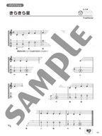Super Beginner! Easy & Clear Ukulele - 50 New Standard Songs - Ukulele and Vocal / Ukulele Solo - Sheet Music Book