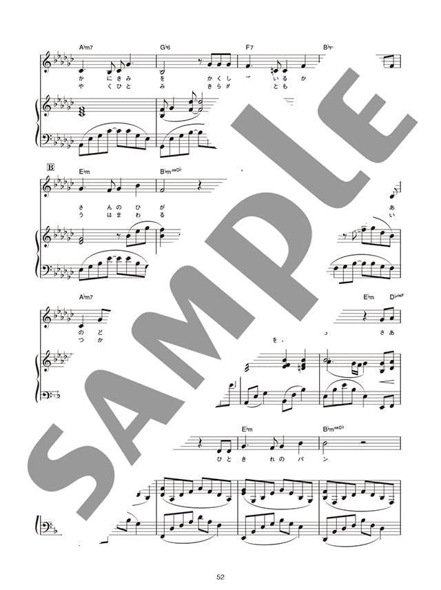 Studio Ghibli for Vocal and Piano with CD - Sheet Music Book