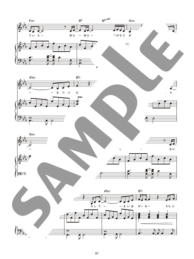 Studio Ghibli for Vocal and Piano with CD - Sheet Music Book