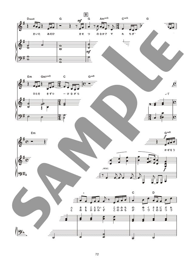 Studio Ghibli for Vocal and Piano with CD - Sheet Music Book