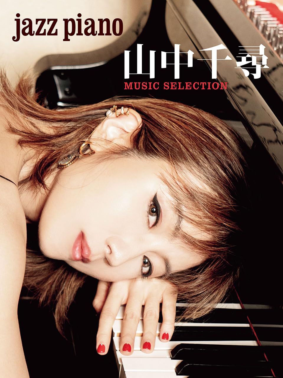 Jazz Piano: Chihiro Yamanaka Music Selection - Piano Solo (Advanced) - Sheet Music Book