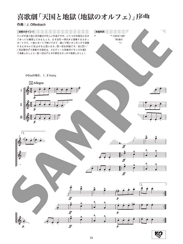 Classical Melodies for Clarinet Ensemble - Sheet Music Book