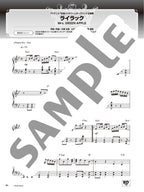 J-POP BEST HIT RANKING COMPILATION 2025-2026: Piano Solo - Sheet Music Book