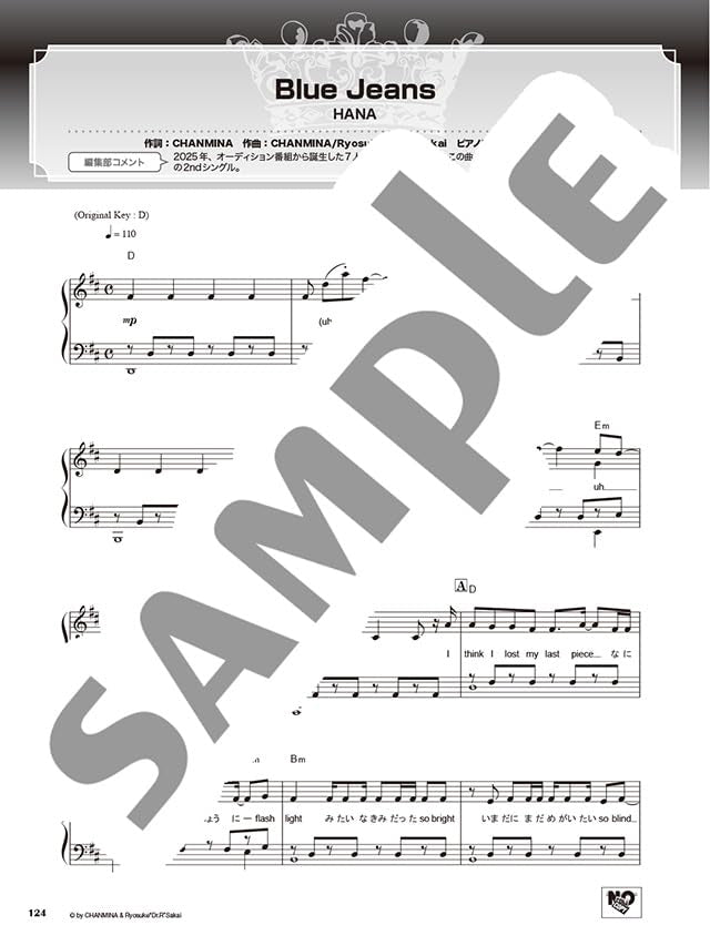 J-POP BEST HIT RANKING COMPILATION 2025-2026: Piano Solo - Sheet Music Book