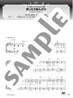 J-POP BEST HIT RANKING COMPILATION 2025-2026: Piano Solo - Sheet Music Book