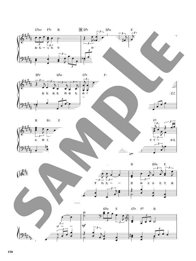 J-POP BEST HIT RANKING COMPILATION 2025-2026: Piano Solo - Sheet Music Book