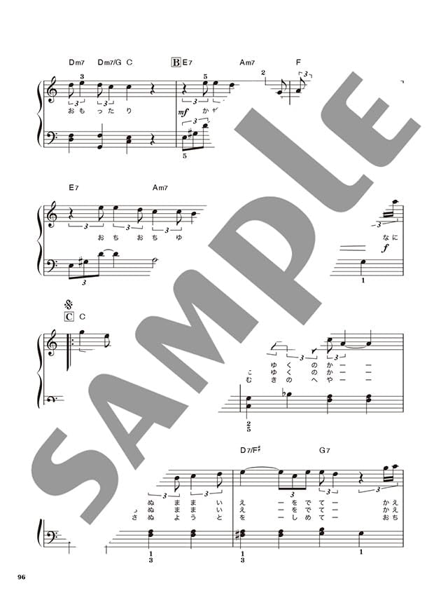 J-POP BEST HIT RANKING COMPILATION 2025-2026: Easy Piano Solo - Sheet Music Book