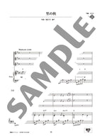 Japanese Songs of the Four Seasons for Erhu - Reference Performance and Piano Accompaniment CD Included / Edited and Arranged by Jia Pengfang - Sheet Music Book