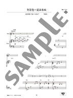 Japanese Songs of the Four Seasons for Erhu - Reference Performance and Piano Accompaniment CD Included / Edited and Arranged by Jia Pengfang - Sheet Music Book