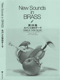 Lupin the Third, Theme of : Wind Band - Sheet Music Book