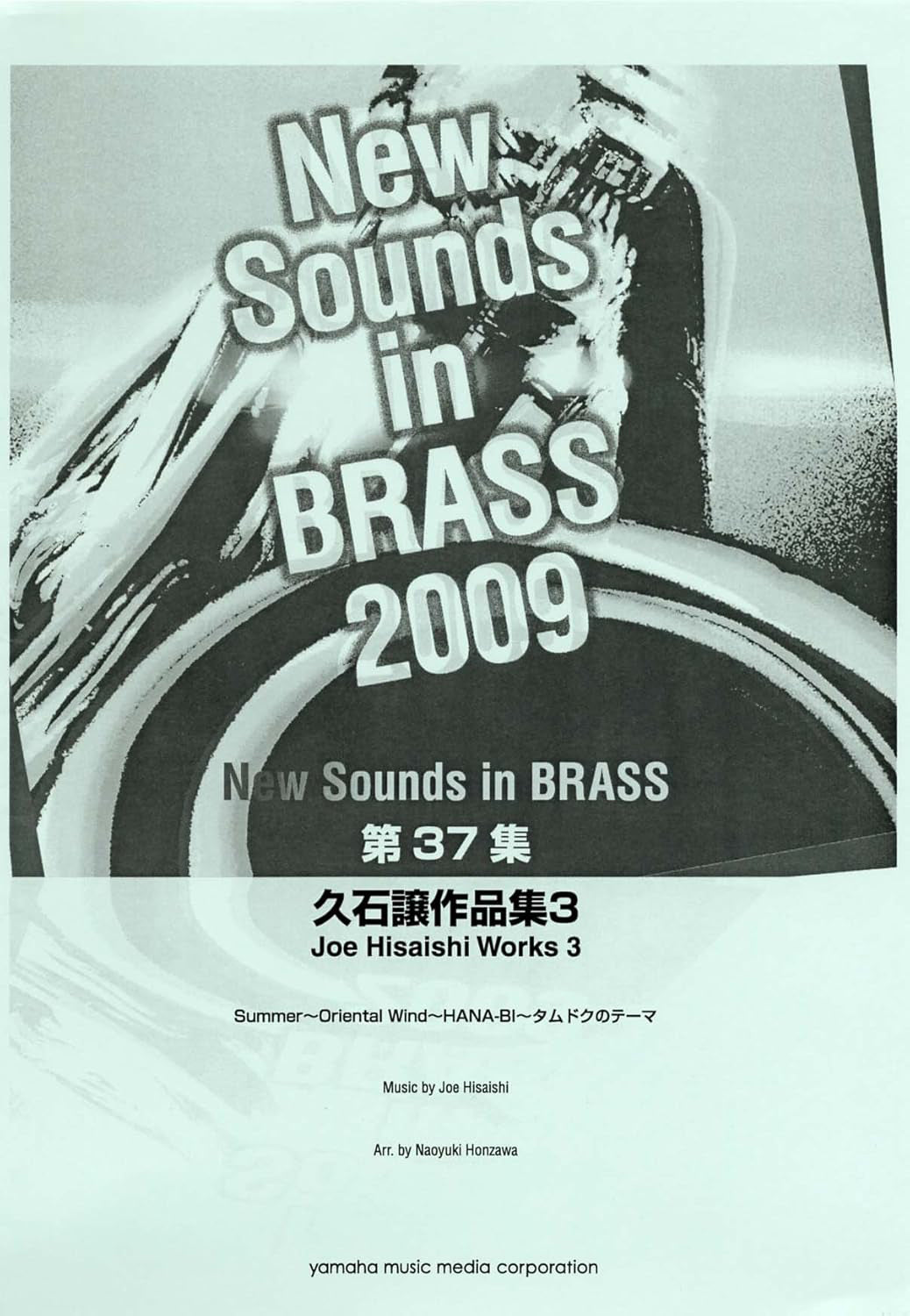 New Sounds in Brass Joe Hisaishi 3 Cinema Music Medley Wind Band Book Set (Score and Parts) - Sheet Music Book