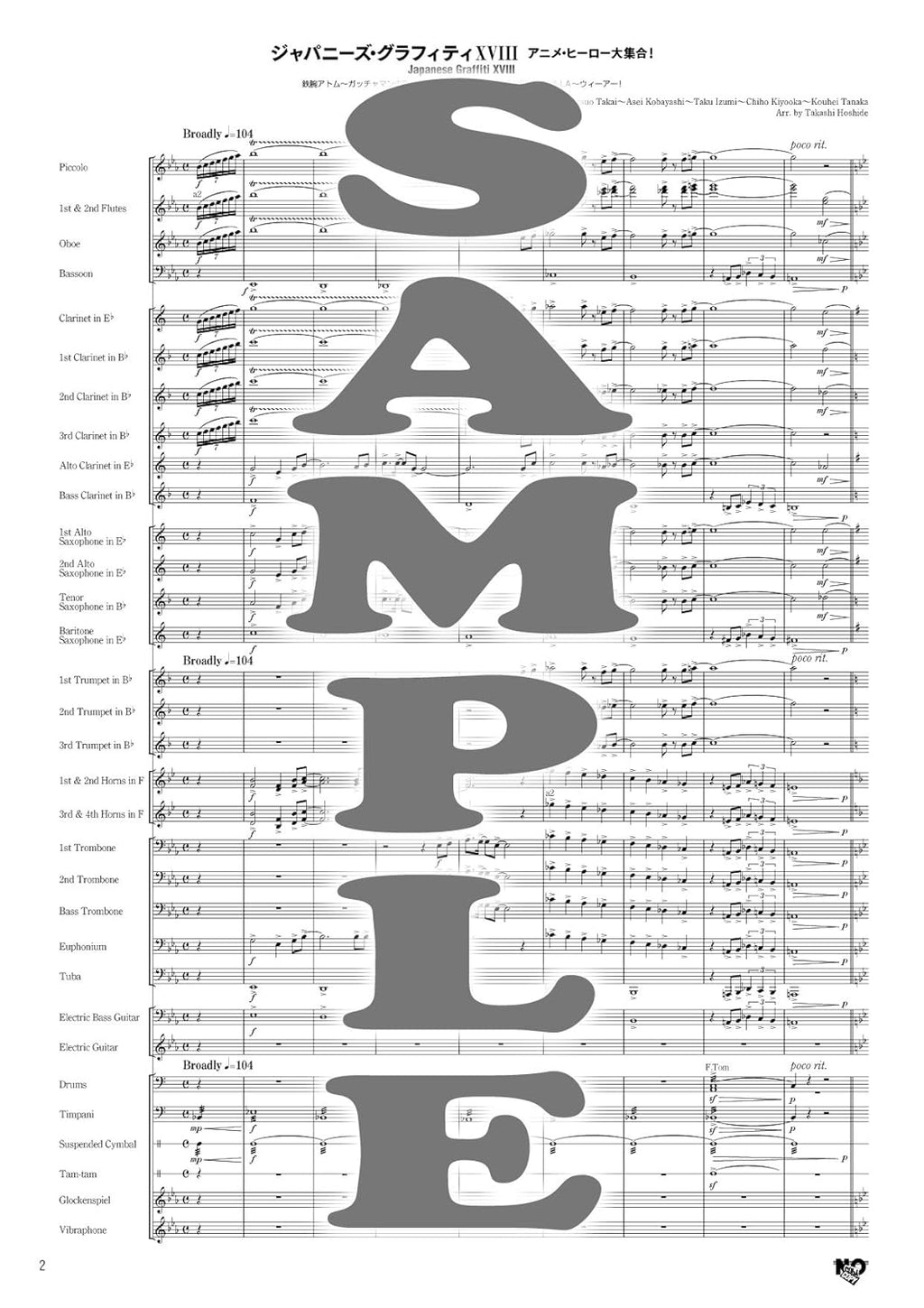 New Sounds in Brass - Japanese Graffiti XVIII - Anime Hero Theme Medley: Wind Band - Sheet Music Book