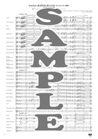 New Sounds in Brass - Japanese Graffiti XVIII - Anime Hero Theme Medley: Wind Band - Sheet Music Book