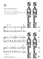 Yukie Nishimura My Stories for Piano Solo - Sheet Music Book