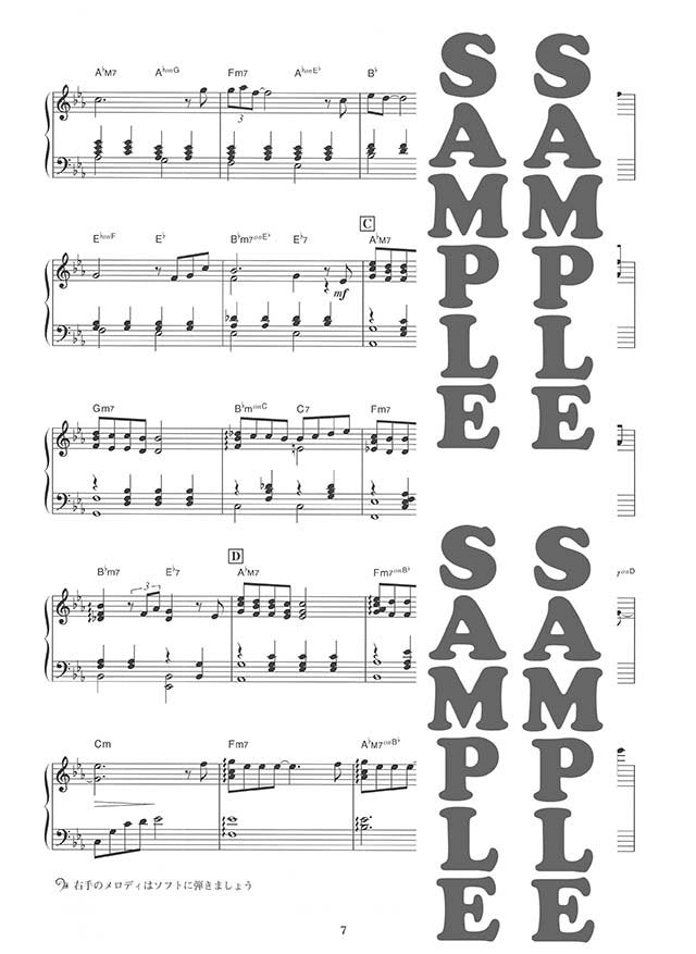 Yukie Nishimura My Stories for Piano Solo - Sheet Music Book