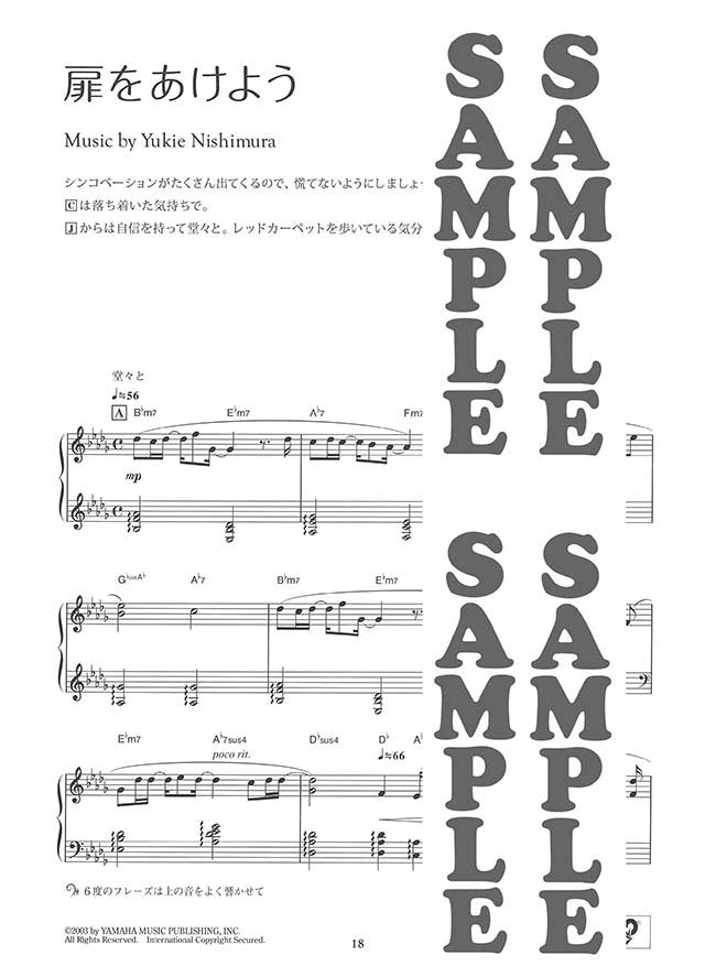 Yukie Nishimura My Stories for Piano Solo - Sheet Music Book