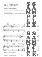 Yukie Nishimura My Stories for Piano Solo - Sheet Music Book