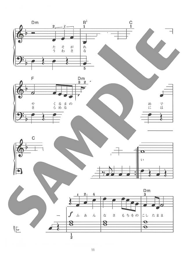 Studio Ghibli Collection 1 for Piano Solo - Sheet Music Book