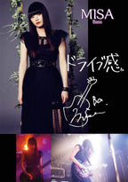 Official J-Rock Band Score; BAND-MAID "Brand New MAID" - Sheet Music Book
