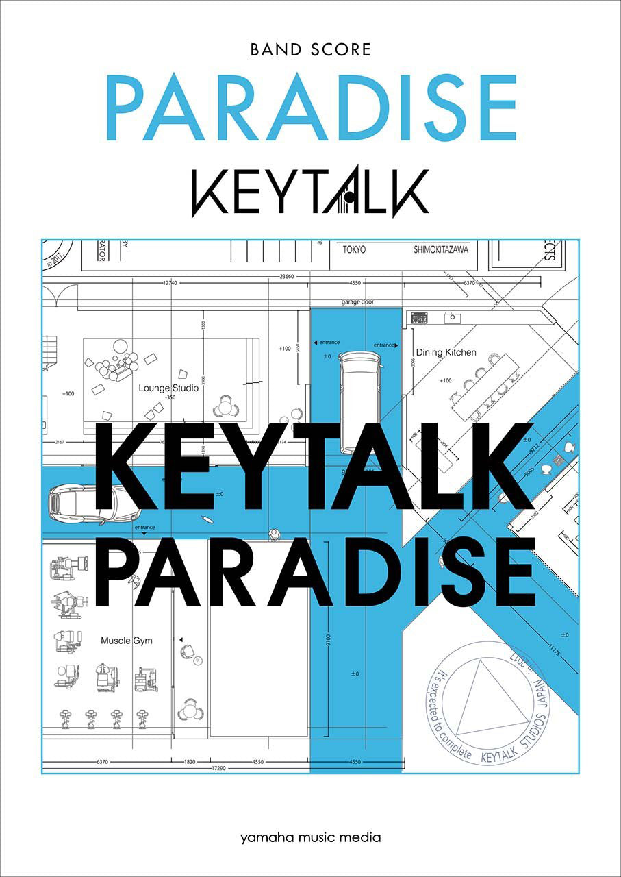 Rook Band Score; KEYTALK "PARADISE" - Sheet Music Book