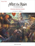 After the Rain PIANO SELECTION arranged by ZimuinG Piano Solo Sheet Music Book
