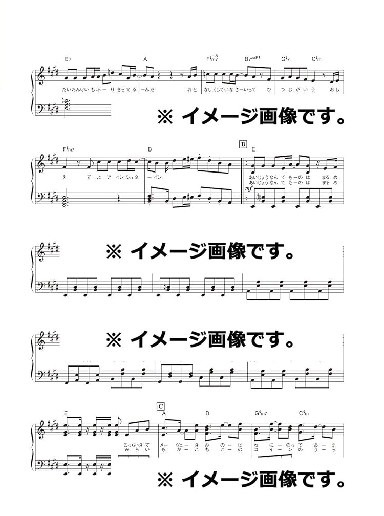 After the Rain PIANO SELECTION arranged by ZimuinG Piano Solo - Sheet Music Book