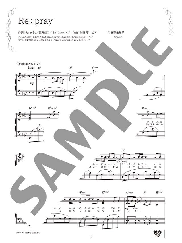 Aimer Selection for Piano Solo - Sheet Music Book