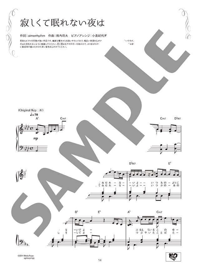 Aimer Selection for Piano Solo - Sheet Music Book