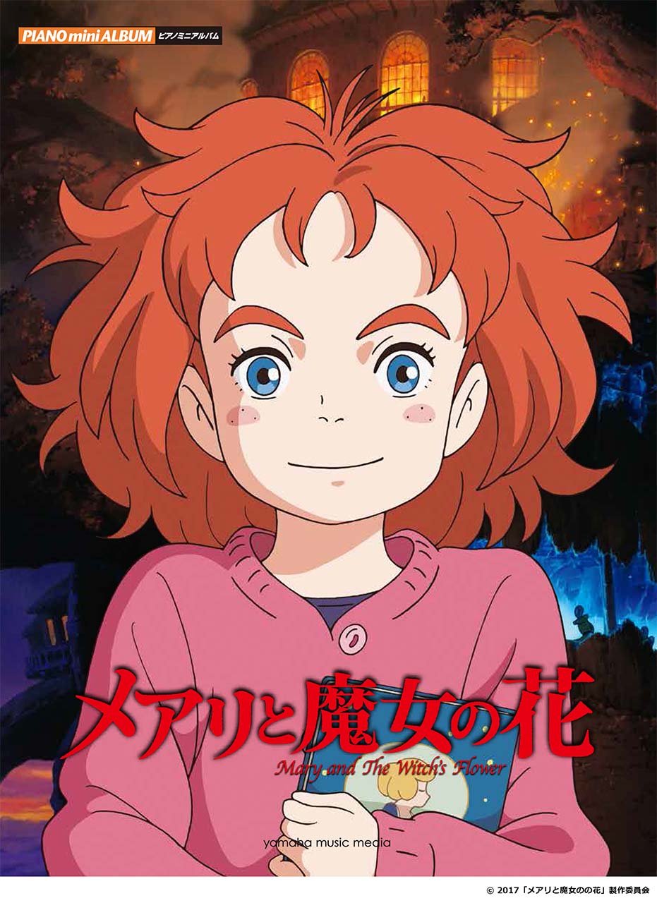 Mary & the Witch's Flower songs(Anime) Piano Solo - Sheet Music Book